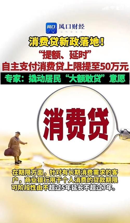 惠州贷款那些事儿，无前期费用的重要性与真相