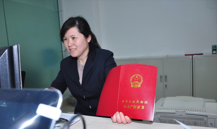 当房产证去当铺，手续全解析！