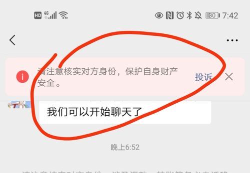 警惕!惠州摩尔龙贷款微信号背后的潜在风险 警惕!惠州摩尔龙贷款微信号背后的潜在风险