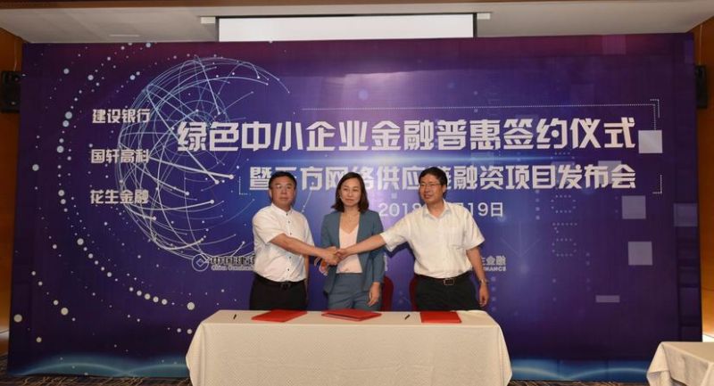 泉州服装企业供应链融资贷款，助力企业腾飞的金融力量