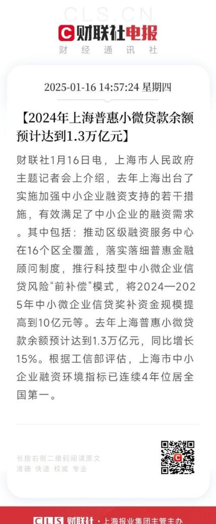 惠州小牛贷款电话大揭秘