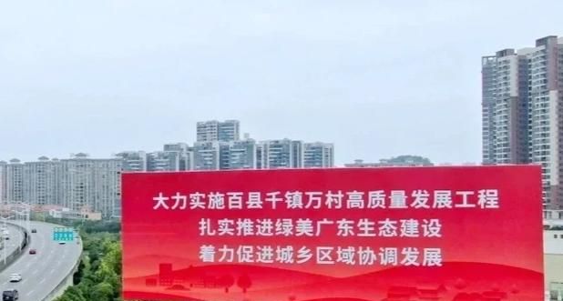 广东惠州乡村振兴个人贷款，助力乡村发展的金融引擎