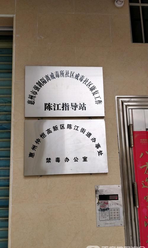 惠州陈江贷款公司在那里？