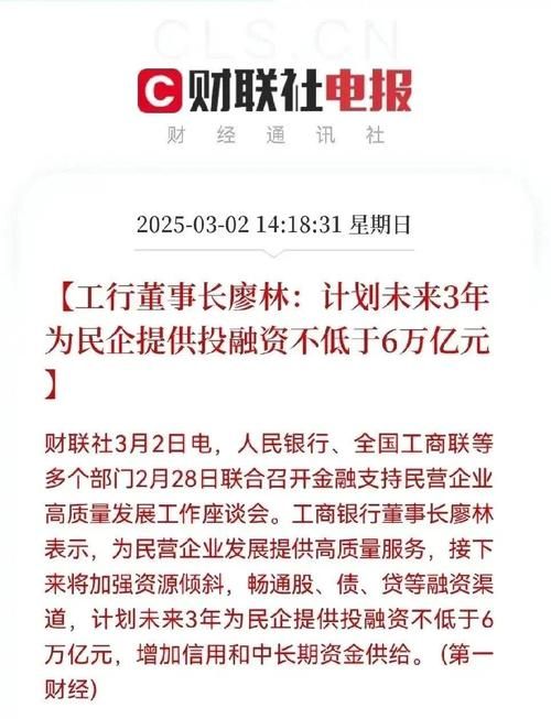 人民政府助力龙头企业融资贷款,推动经济腾飞