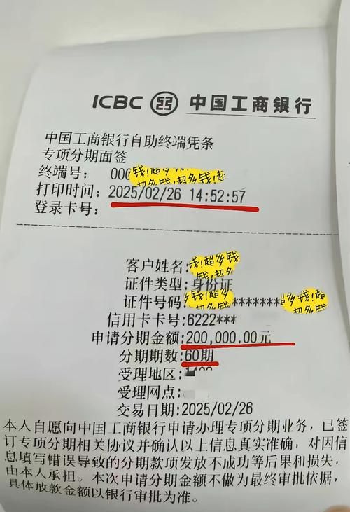 甲企业向乙银行贷款100万元,风险与机遇并存 甲企业向乙银行贷款100万元,风险与机遇并存