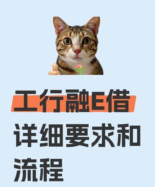 南开区房产抵押工商银行在线办理,便捷与安全的完美结合 南开区房产抵押工商银行在线办理,便捷与安全的完美结合