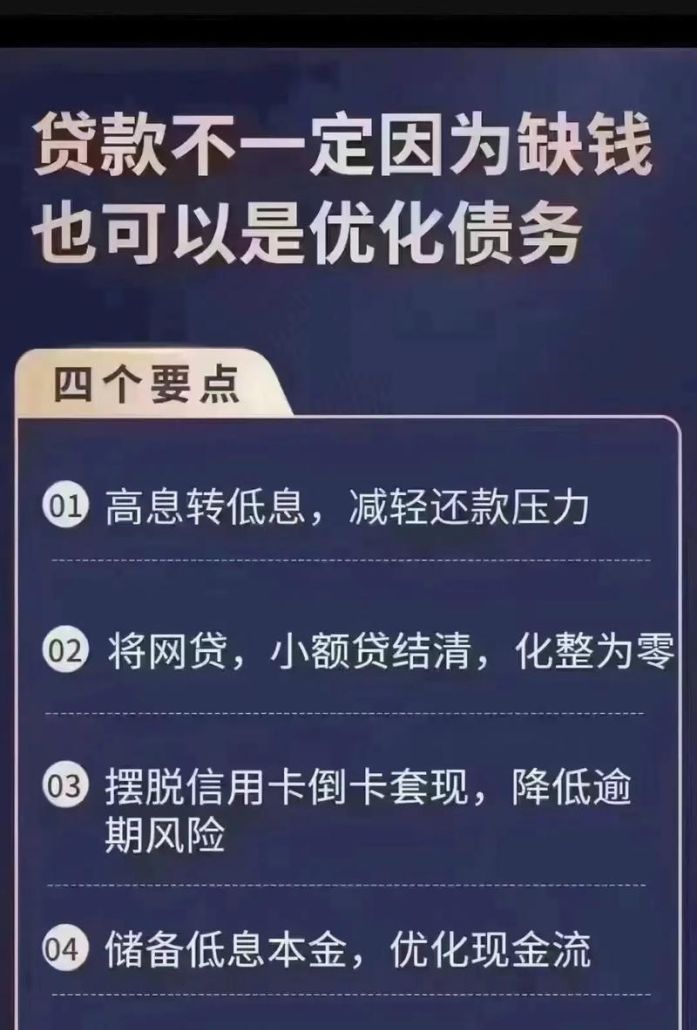 银行贷款，企业利润的助力还是干扰因素？