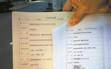 购买二手房时对方房产证在银行抵押,你需要知道这些!