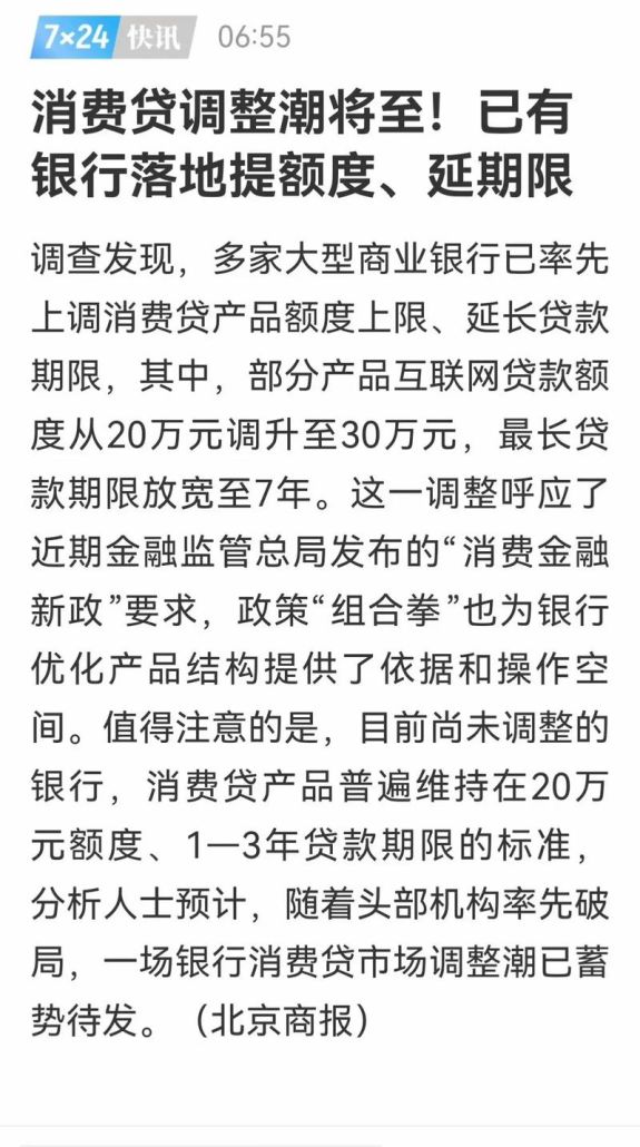 企业信用贷款能贷款多少钱？