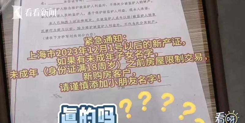 如何让抵押的房产证加名字？详细解析与实用指南