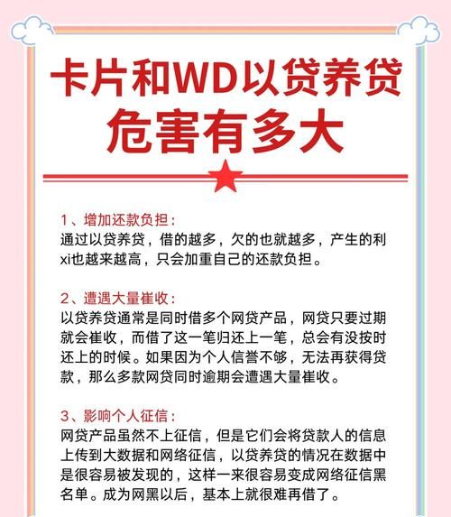 论农事小微企业贷款的风险及应对策略