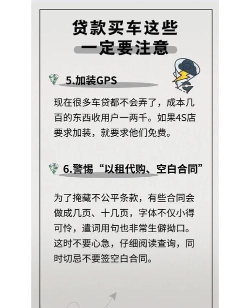 惠州市贷款买车是否一定要社保?深度解析
