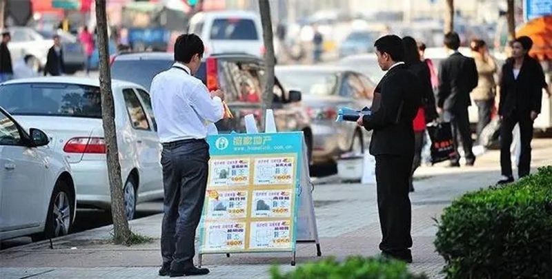 晋城二手房交易的那些事儿——中介视角