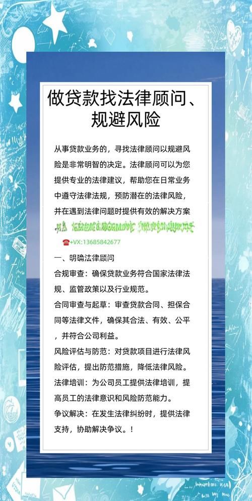 小企业贷款风险预判,关键因素与应对策略