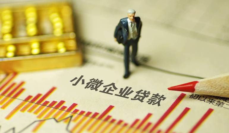 助力小微企业，开启信用贷款新篇章