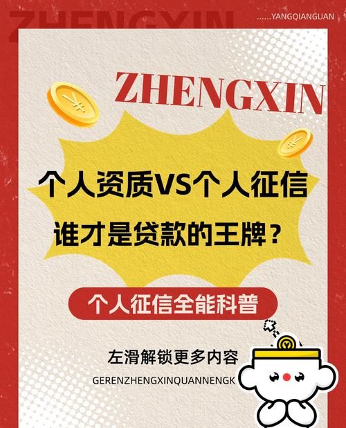 个人独资企业贷款，机遇与挑战并存