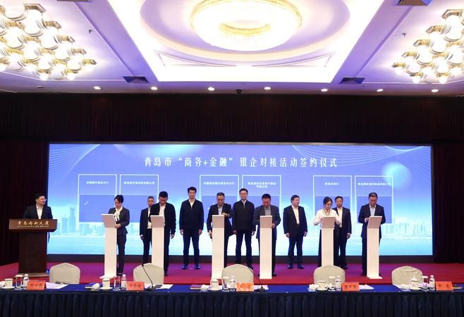 企业与银行贷款对接座谈会,搭建桥梁,助力企业发展