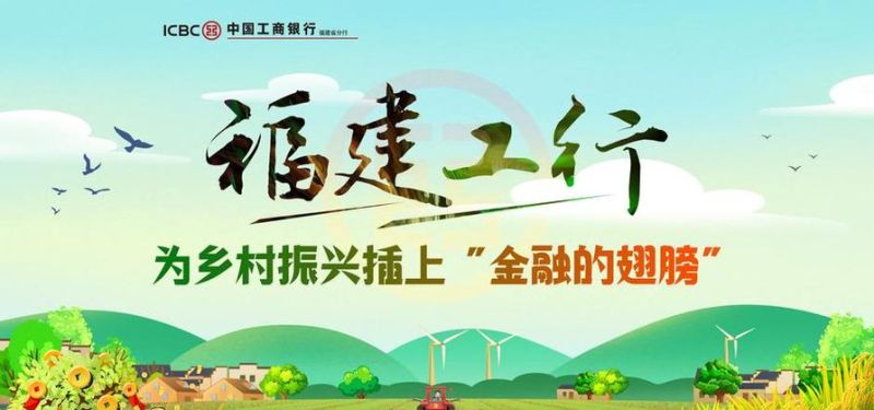 惠州农民贷款，助力乡村振兴的金融力量