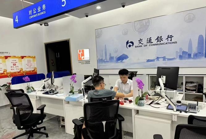 深圳交通银行惠州贷款全解析