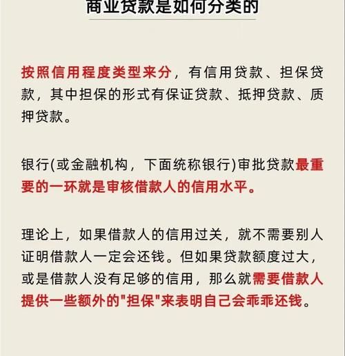 惠州惠阳工薪族贷款全攻略