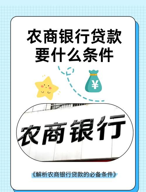 共克时艰，农商行助力企业在疫情中贷动发展