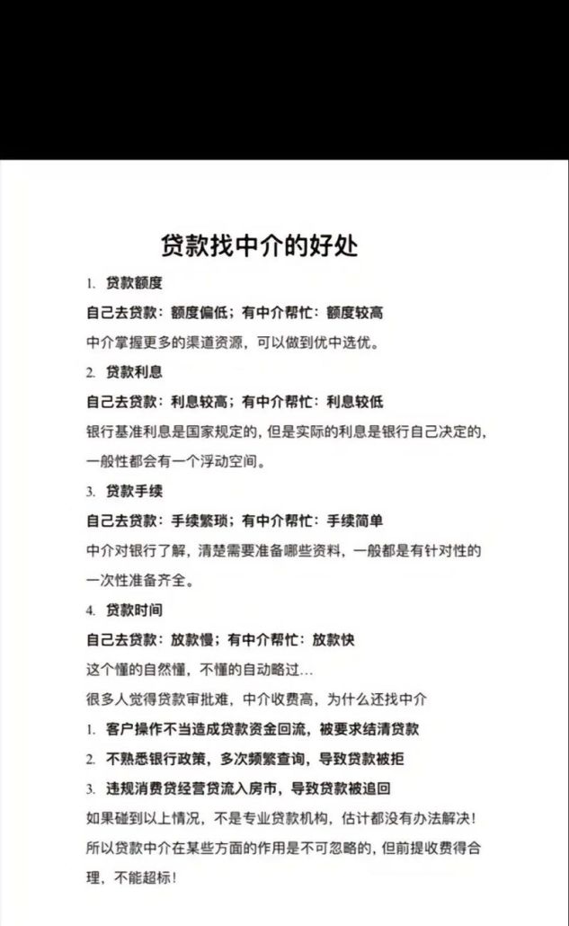 惠州贷款全攻略，哪里贷款最靠谱？