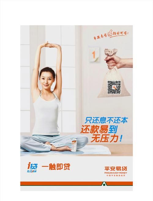 莱芜平安银行企业信用贷款,助力企业腾飞的金融利器