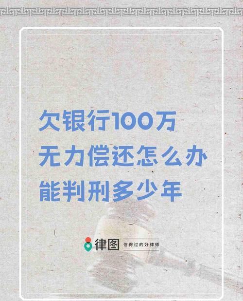 银行贷款算企业债务吗？