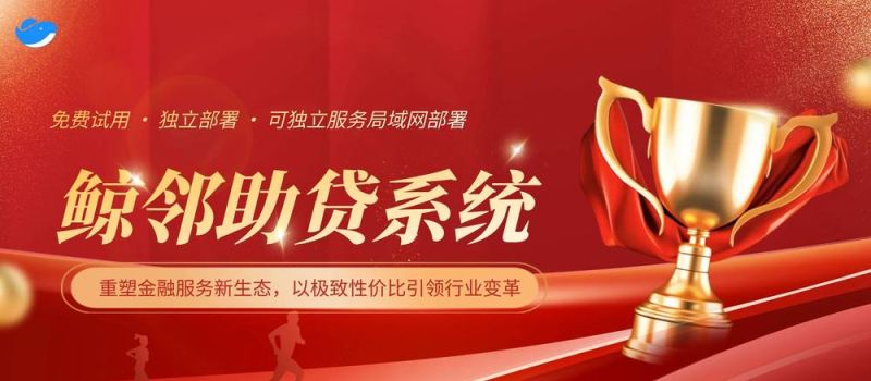 惠州市贷款中介公司,助力您实现资金梦想的桥梁