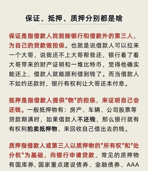 企业贷款转借行为的影响与风险剖析