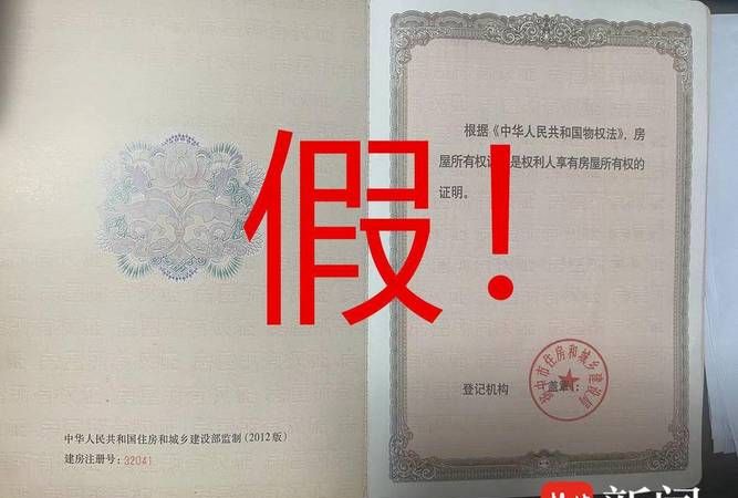 房产证抵押效力全解析，你必须知道的关键要点