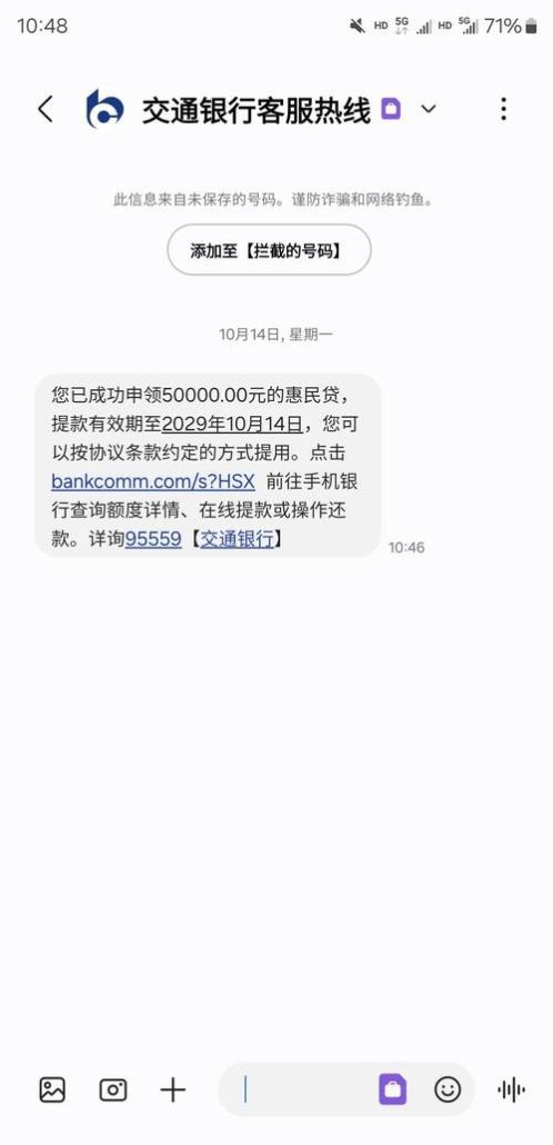 惠州有金融贷款吗现在