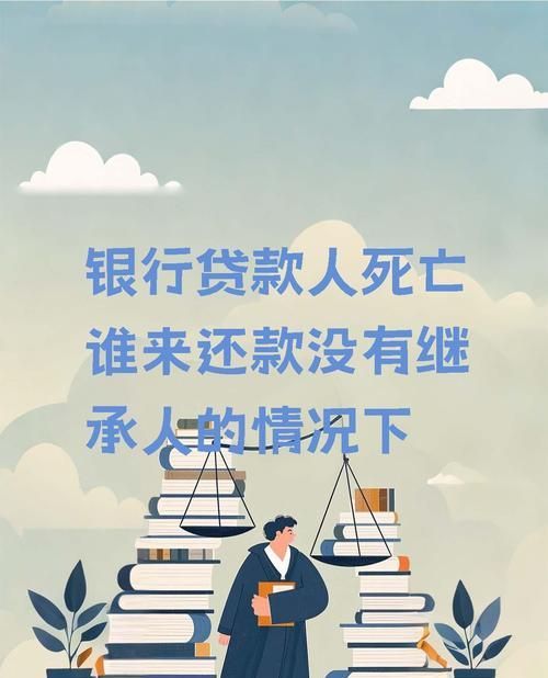 企业无抵押信用贷款还不上的那些事儿