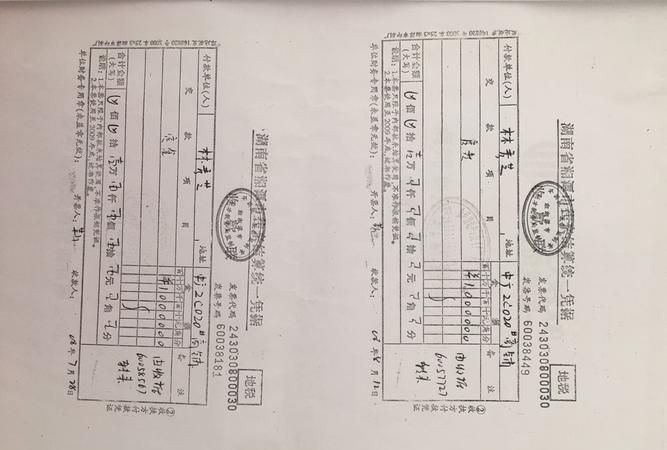 欠账抵押房产证合同的撰写要点与注意事项