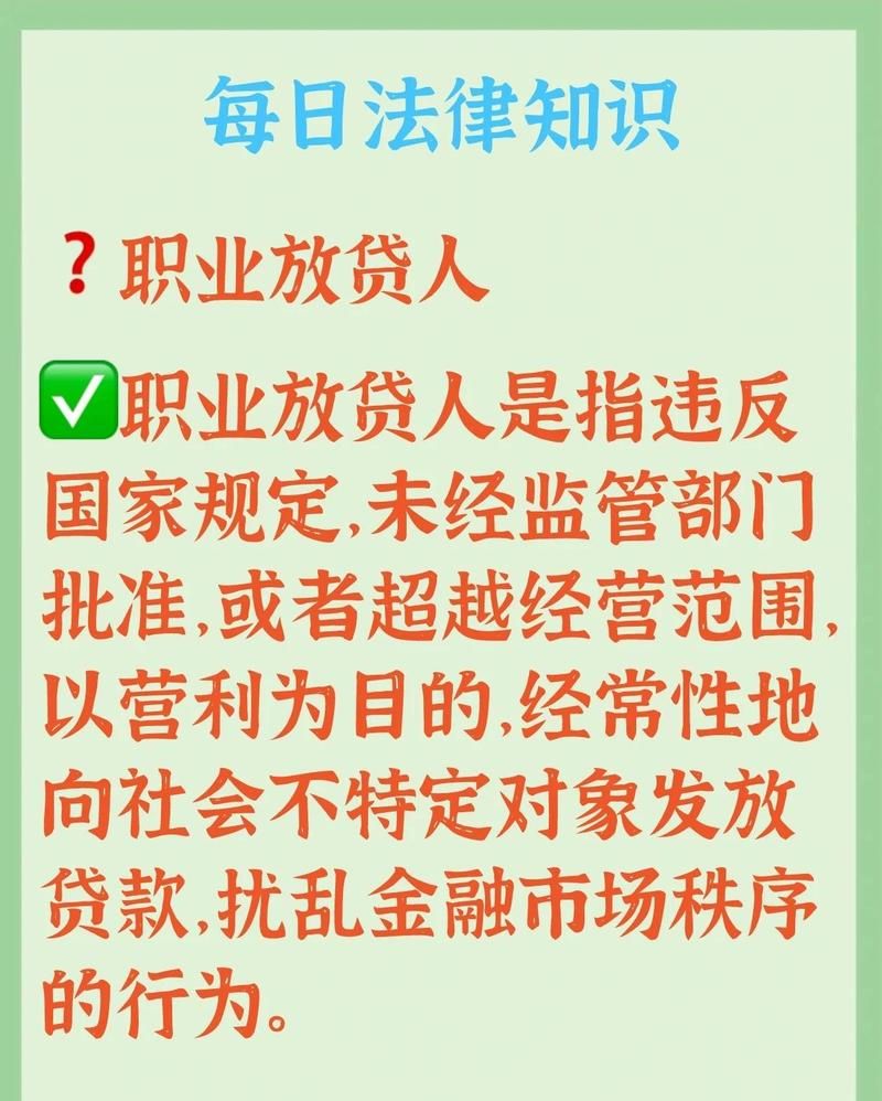 惠州贷款空放乱象调查，风险与监管的博弈