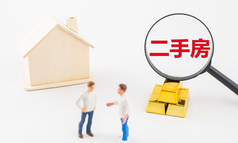 惠州二手房交易中提前返贷款的那些事儿