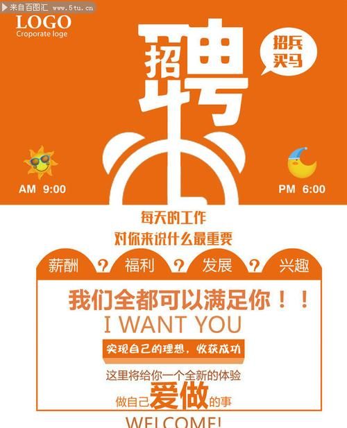 惠州贷款公司招聘火热进行中,机遇与挑战并存