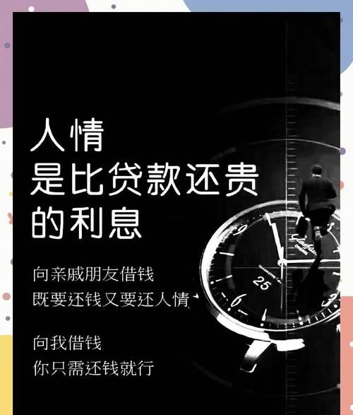 探索区企业抵押贷款的机遇与挑战