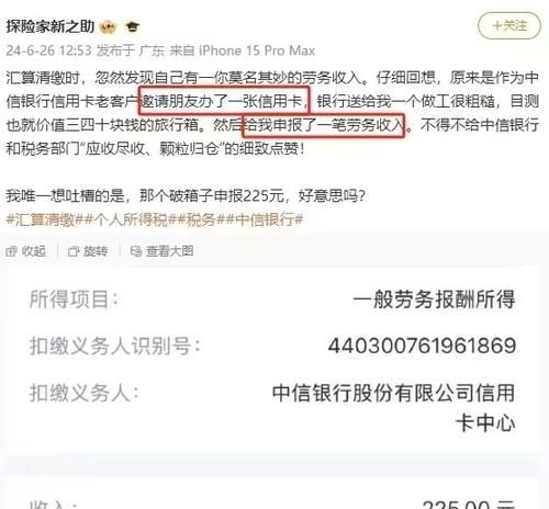 中信银行企业信用贷款利率解析