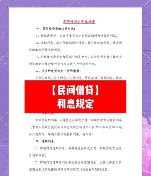 惠州贷款利率全解析，你必须知道的那些事儿