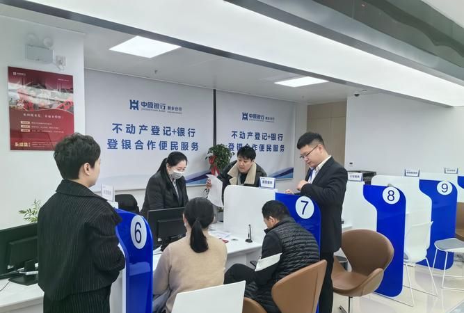 一手现房房产证抵押购买全攻略