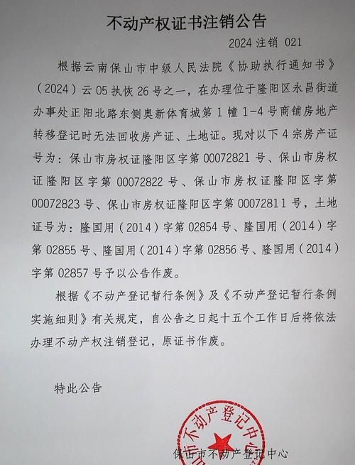 有土地证没有房产证抵押，风险与机遇并存