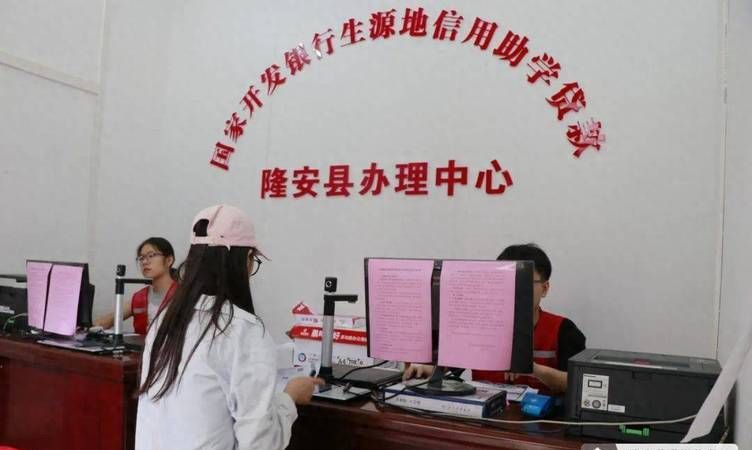 惠州助学贷款管理中心,助力学子梦想起航