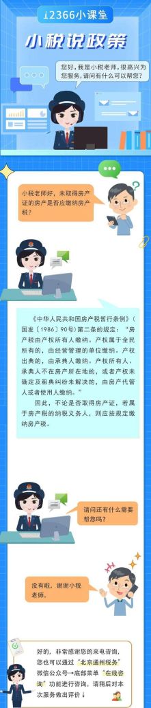 期房做抵押贷款后如何取得房产证