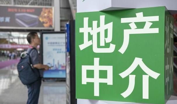 万宁企业贷款项目融资,二手房中介的新机遇与挑战