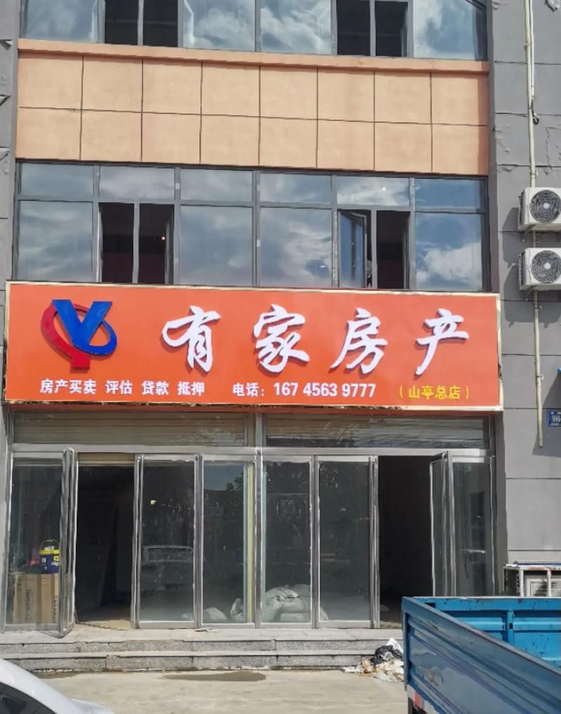 惠州有没有贷款中介的公司