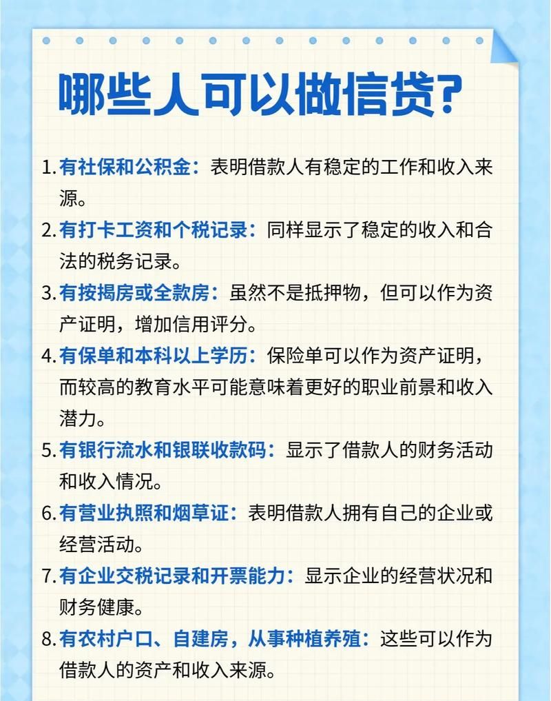 惠州私人贷款哪里找?全方位解析与指南