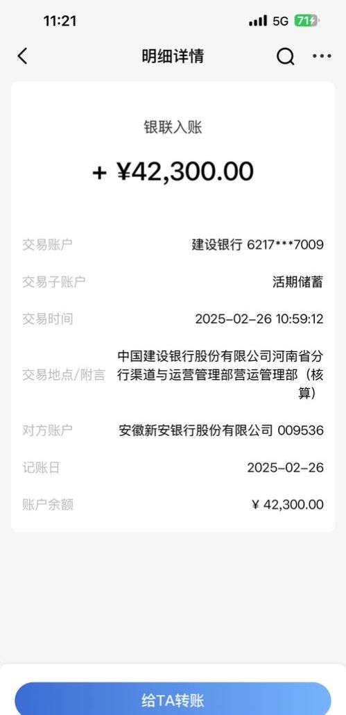 惠州市乐惠花贷款公司相关情况