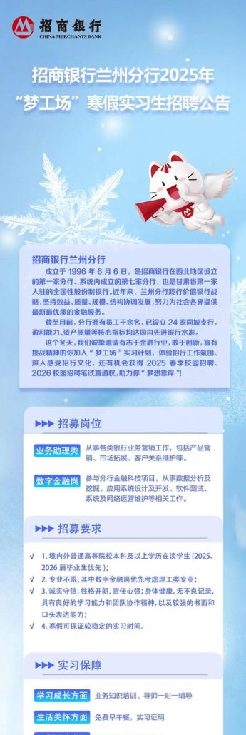 解析招商银行企业信用贷款办理条件