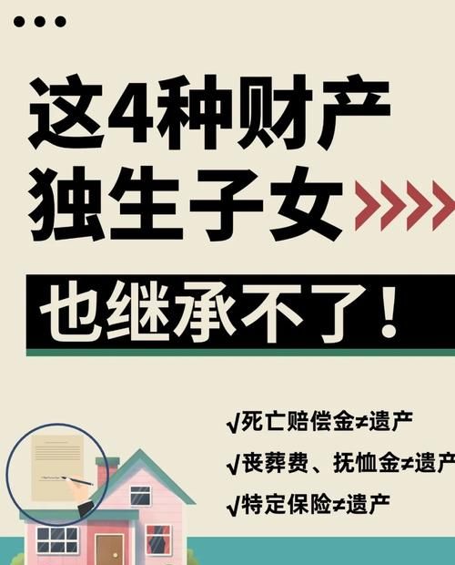 子女用父母房产抵押贷款,风险与责任的交织